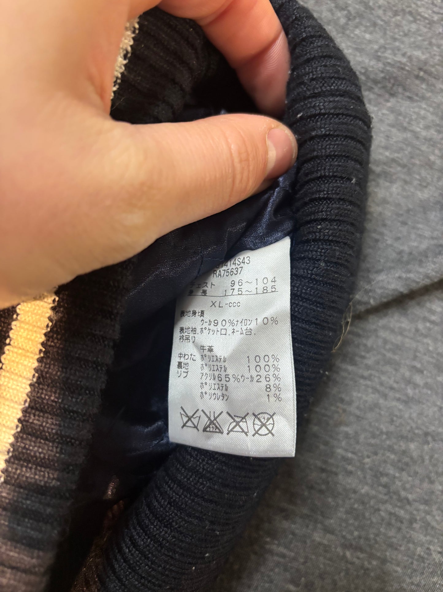 Quilt Lined Rugby Varsity Jacket, XL